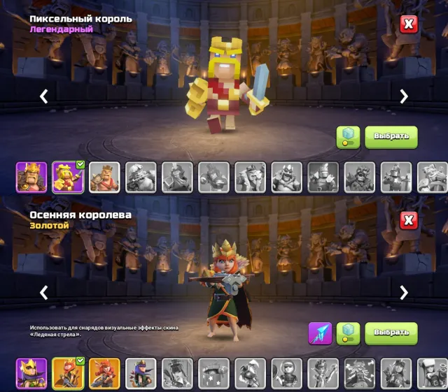 🏰18 TH🏰👑HEROES 63/61/56/40/35/1👑⭐GOOD UPGRADING⭐🌸6 SKINS🌸🔮6 EPIC EQUIPMENT🔮, 18 TH Main Village, 10 TH Builder