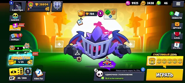 🌺 TOP ACCOUNT OF 2020 🇷🇺 🌺 28k TROPHIES 🌺, 28800 trophies, 90 brawlers, 4 primes