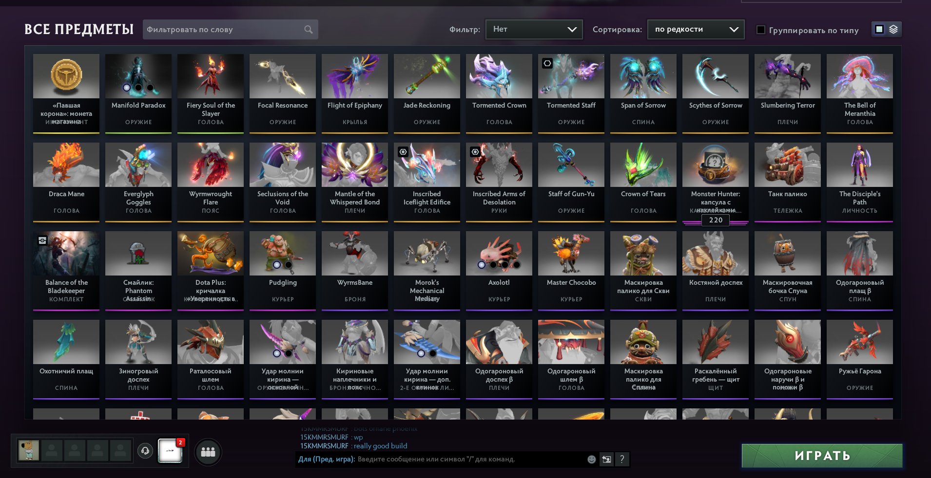💎TOP 4500 EU 9K MMR💎2200+ matches💎BEAUTIFUL ID💎2 ARCANAS💎 HAS A HOME MAIL💎, Sale, 9500 MMR, 12000 Behavior score, 12000 вежливости, 2366 games, 2700 hours