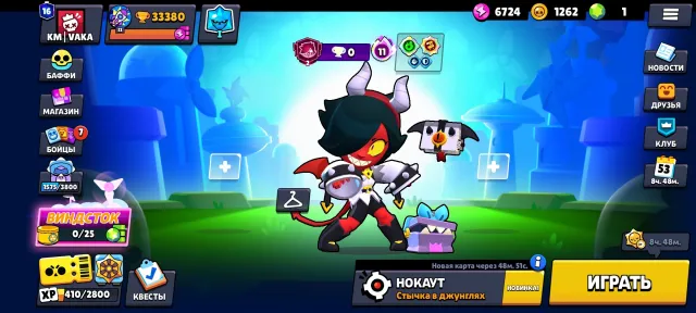 Good account from 2019 at a reasonable price, 33388 trophies, 104 brawlers, 16 primes