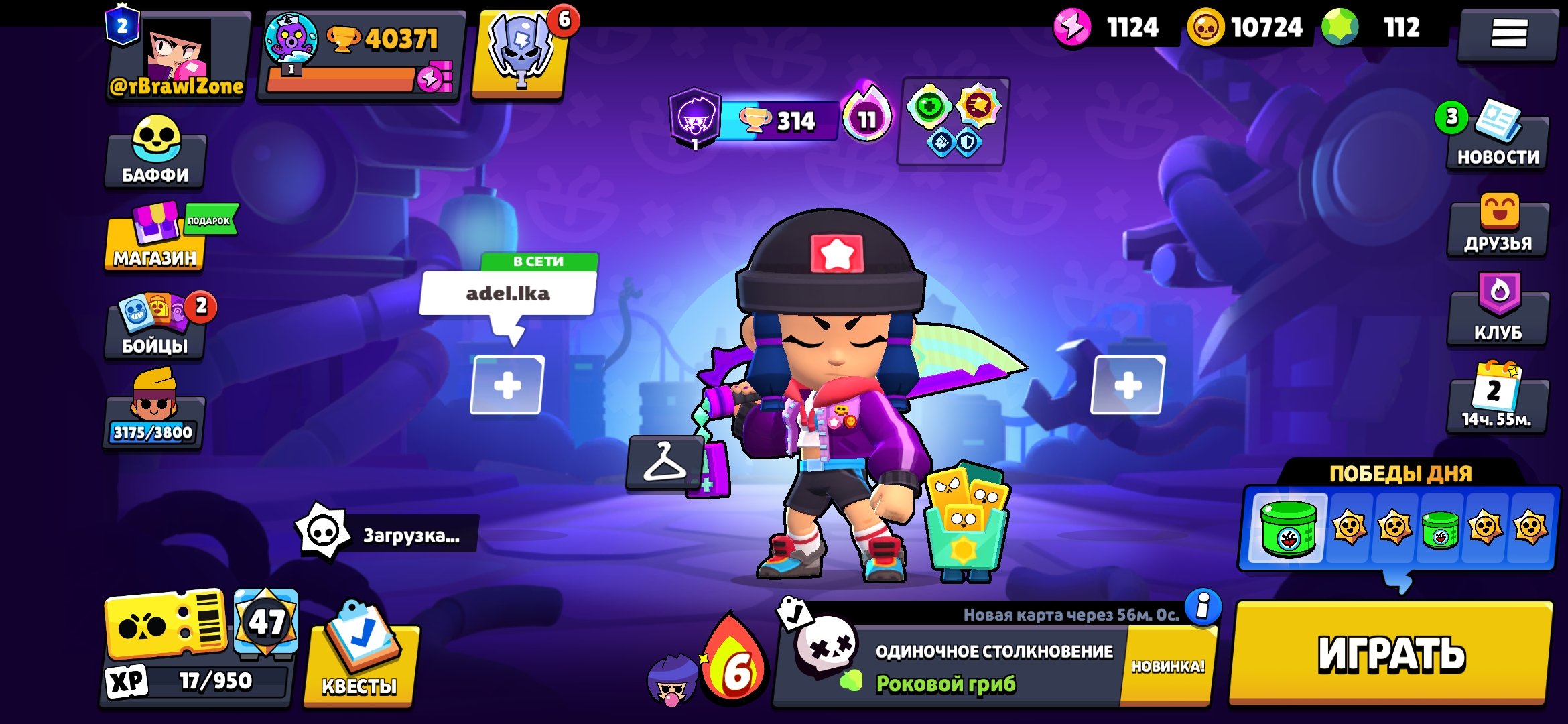 💳1 OLD BP💳🏮REBEL LOLA🏮HEROINE BIBI🏮GODZILA BUZZ🏮🐥17 BUFFY🐥🍀17-11 SIL🍀💎112 GEMS💎🎀124 SKINS🎀, trophies 40300, brawlers 92, primes 2