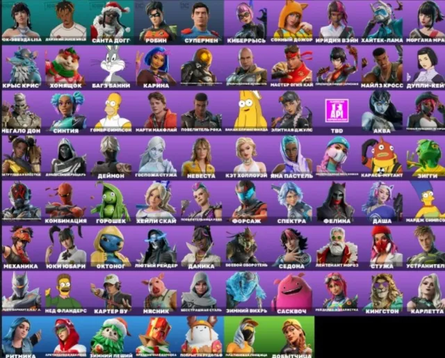 Sprzedaż konta fortnite simpsonydobytyczyswiatowydawca 24/7, Sprzedaż, skiny 89