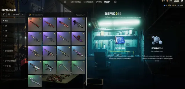 [PROGRESSIVE] Sun Wukong - M24 + Auto Delivery + Screens F20, No BATTLEGROUNDS Plus