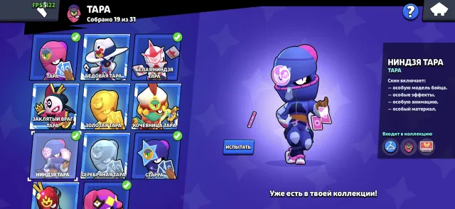 OLD ACCOUNT (2021) 46000🏆 🎫bought BP season 4🎫 👑KING LU👑, 🛎️PORTER MIKE, 🥷NINJA TARA, 18x11lvl, 46387 trophies, 105 brawlers, 22 primes