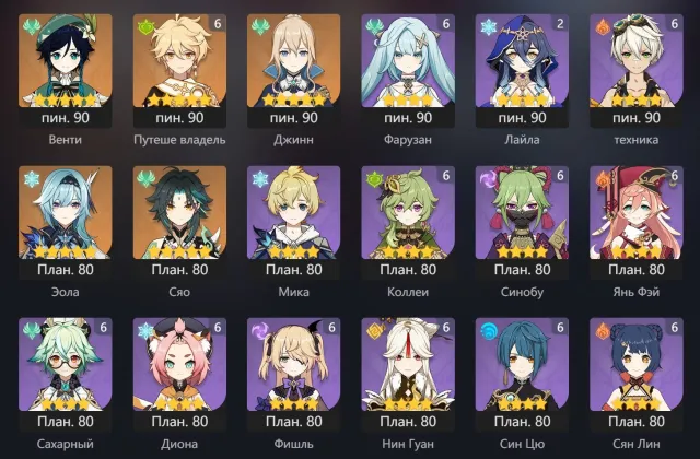 60 AR | Asia | Mawuika + Shilonen + Sitlali + Harlequin | Any platform, Email linked, Iter, Levelled up, AR 60, Event 36, Standard 6