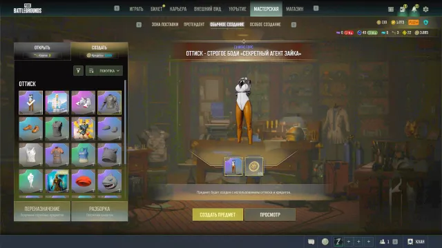 Продаю аккаунт пабг есть battelground plus + скины, Есть BATTLEGROUNDS Plus