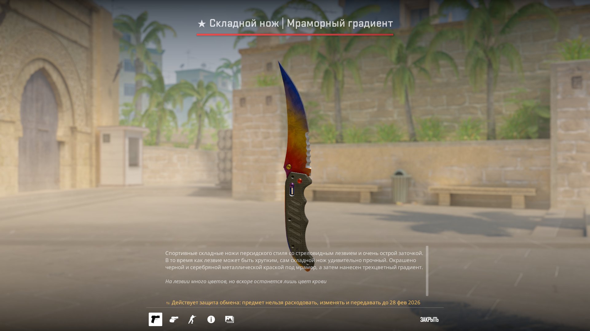 VIP💛💝★ Flip Knife | Marble Fade, AK-47 | The Empress, AWP | Chrome Cannon💝Price for 6 hours💝🤍, Rent, Available, Yes PRIME, FACEIT, 1000 ELO, With registration: Yes
