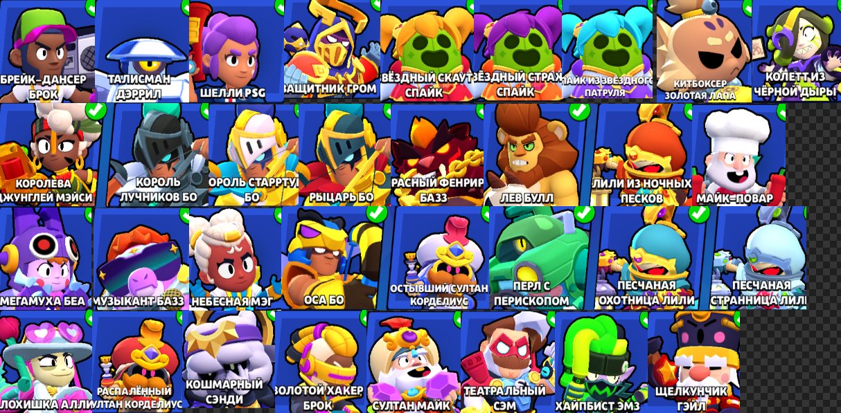 91 FIGHTER NORI BP 41 48 49 50 SEASON 6 2 PRIME CHECK SCREENS IN DESCRIPTION 21 11 POWERS, trophies 48128, brawlers 91, primes 36