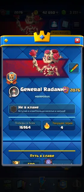 ✨CLASH ROYALE ✨⭐16 lvl - 60 cards✨38 EVOLUTIONS💫, 35 arena, 2076 level, 15000 trophies, 123 cards, 21 leg, No