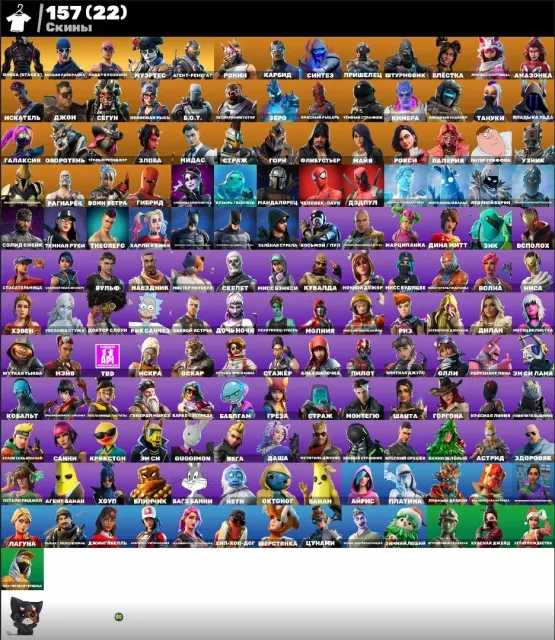 💟OTOMATİK VERİM💟OG STW🌸Take The L🟣Muertes🌸Futbolcu🟣Gülmekten Kırılacaksınız🌸Midas🟣Doğrudan Talimat🌸, Satış, skinler 157