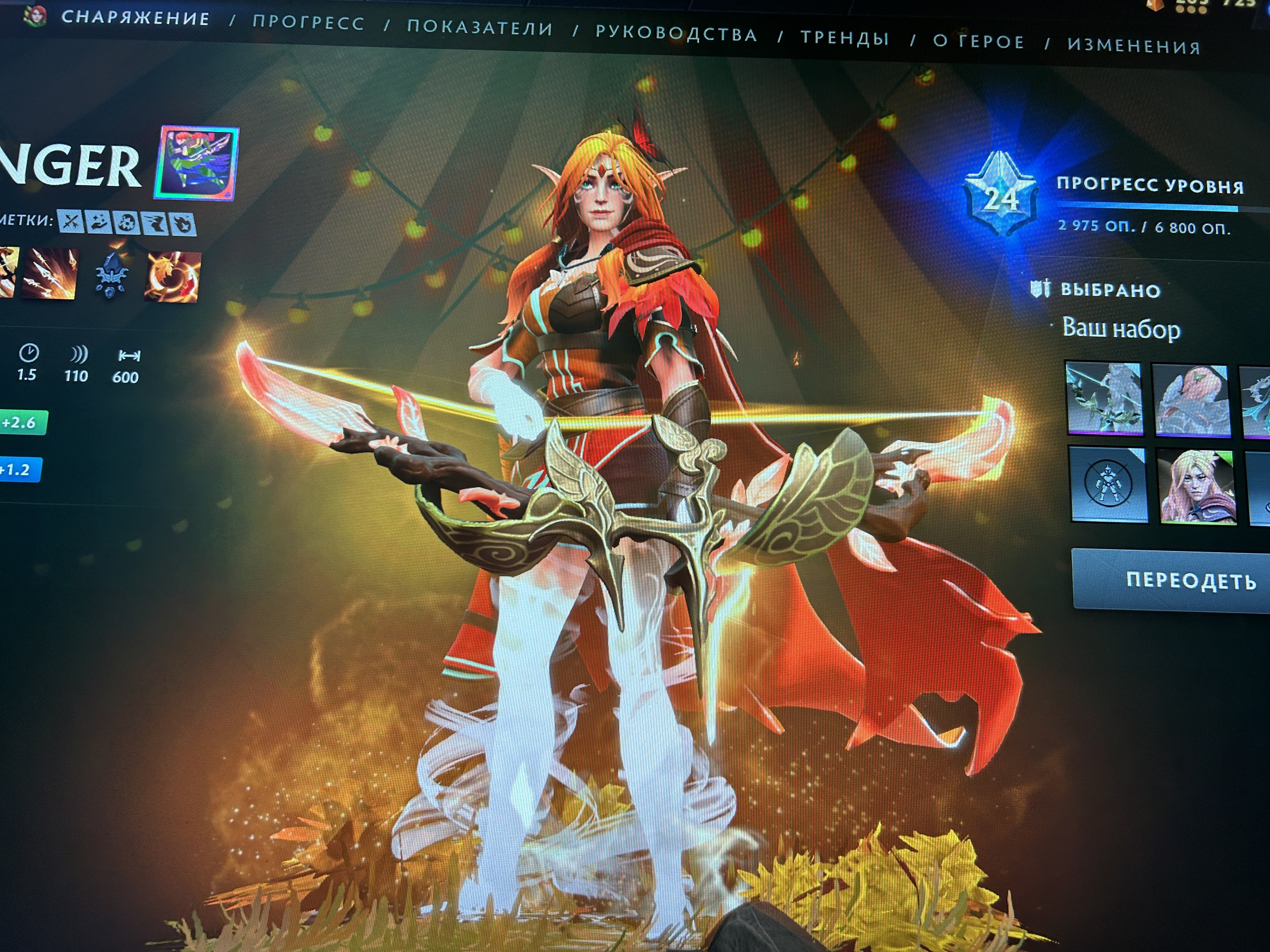 Account for sale (negotiable)🫧, Sale, 1570 MMR, 11629 Behavior score, 8319 вежливости, 4820 games, 3829 hours