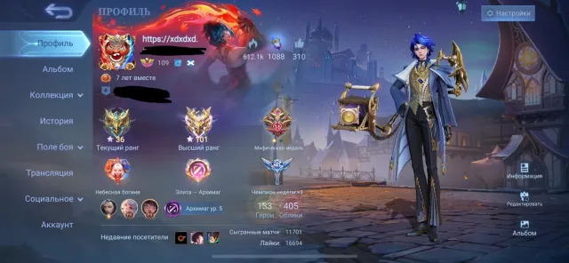 Imba old account with Immortal, Sale, Rank: Mythical Immortal, Level: 143, Win rate: 51%, Heroes: 133, Skins: 405