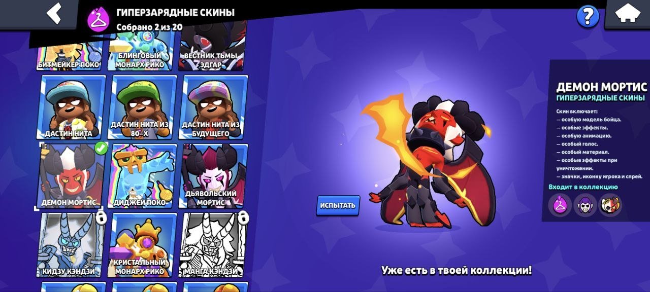 🌊🔵23 PRIME🔵3 SECOND🔵6 LEG🔵28 MYTH🔵DEMON MORTIS🔵MORTIS MECH🔵EDGAR MECH00🔵JESSIE MECH🔵, trophies 40000, brawlers 82, primes 23