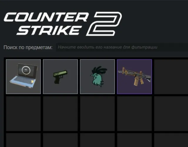 ❄️CS2 PRIME | FULL ACCESS | FIRST EMAIL | SKINS❄️, Sale, Available, Yes PRIME