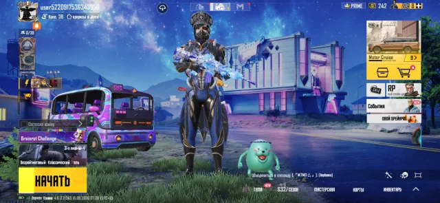 Продам акк в пабге!, Нет BATTLEGROUNDS Plus