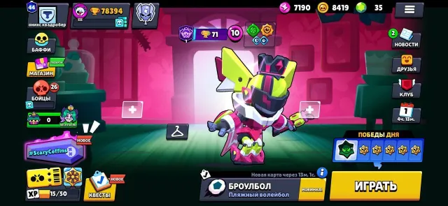 😈78.4K✦💜106✦MATCHERINO MENDY✦😈PIN DISLIKE CUP✦OLD 2020✦😈CHEAP REGION✦😈SKINS WORTH 💜~37k, 78394 trophies, 106 brawlers, 44 primes