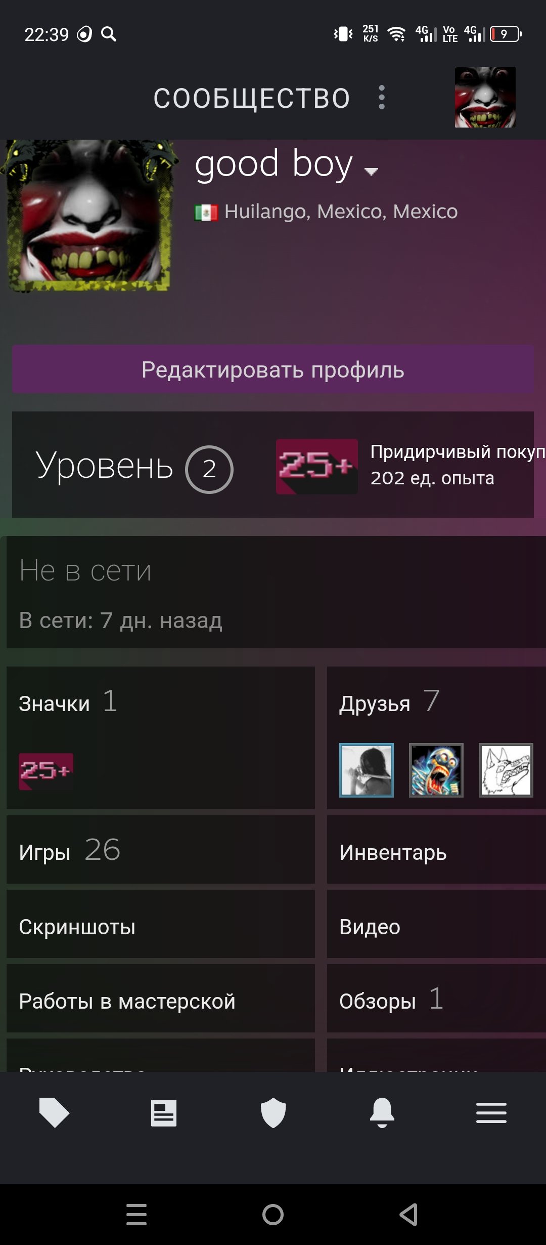 SELLING MY PERSONAL STEAM TWINK ACCOUNT 💥 FULL DATA CHANGE 💥 CS2 PRIME INCLUDED, Sale, Empty, Yes PRIME