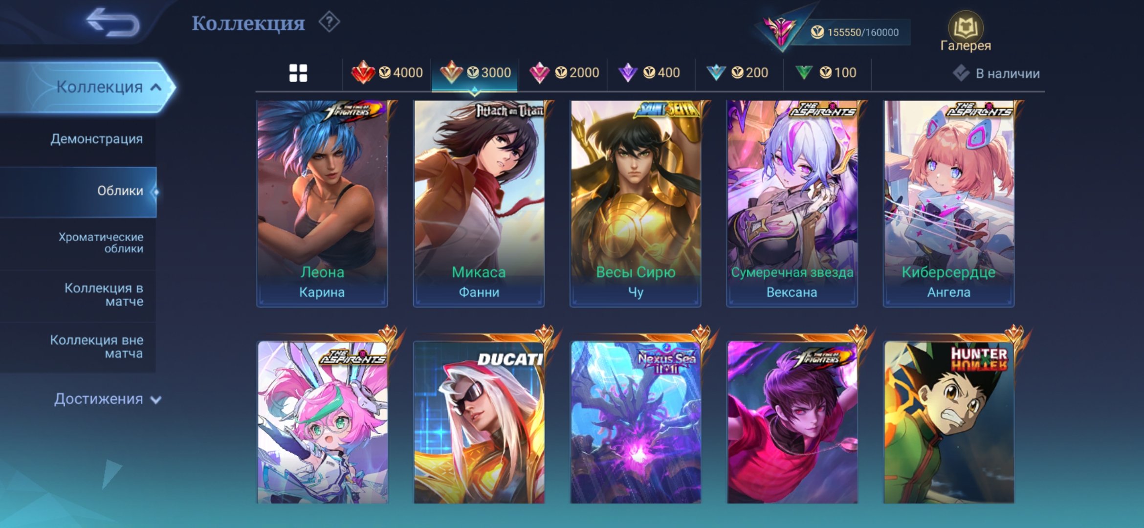 Mlbb 4 legeng , 7 epic box , 69 epic , 15 collab. 155 po, Sale, Rank: Mythical Immortal, Level: 98, Winrate: 62%, Heroes: 132, Skins: 374