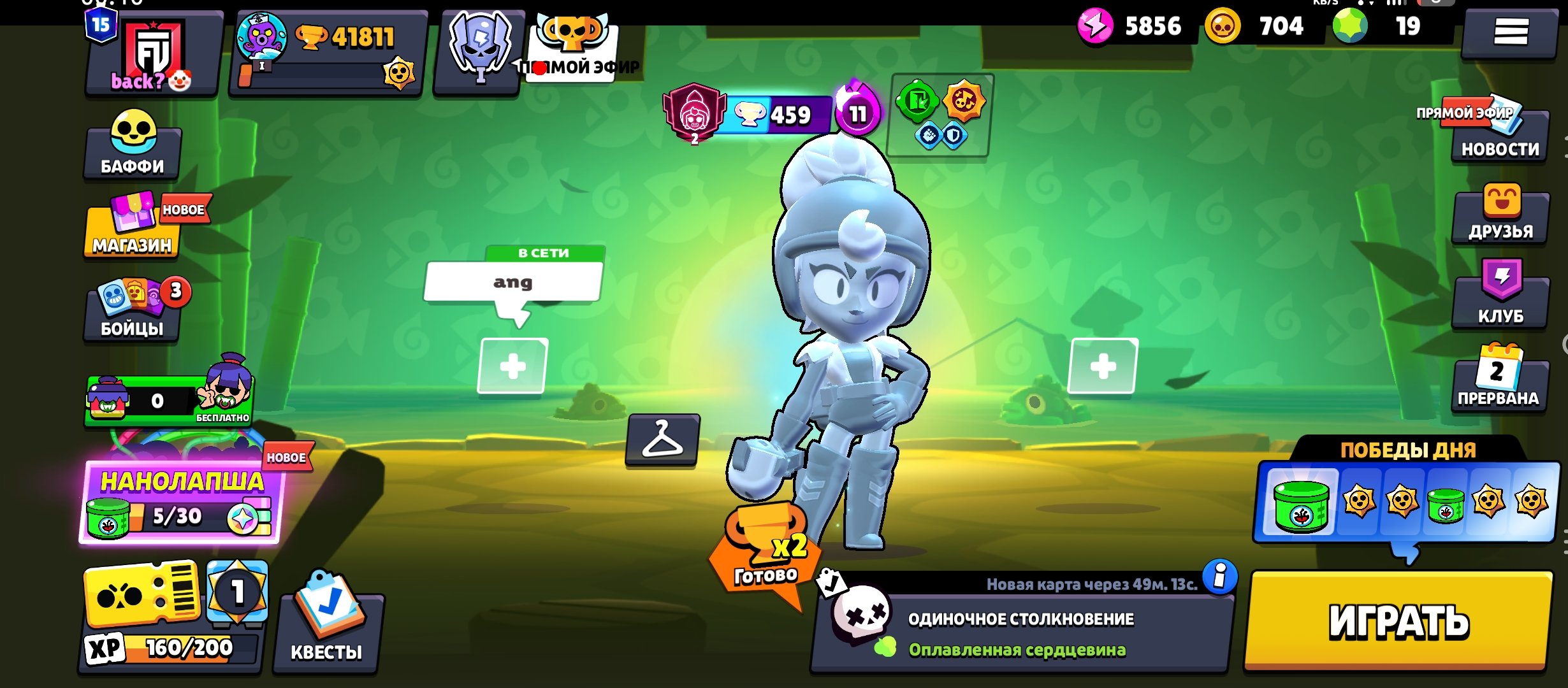 🤤Account under the base🤬, trophies 41811, brawlers 84