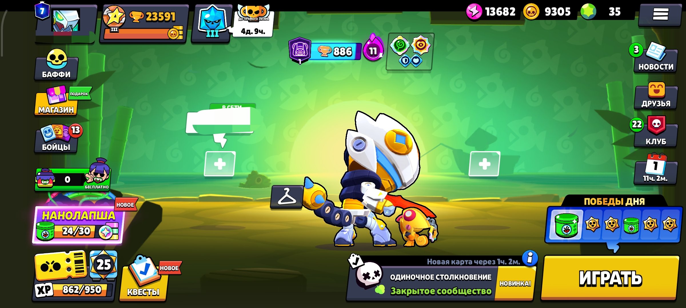 🤍2020🤍🌊172+ SKINS🌊👑+10200 ROYALE👑🌌ASTROSNAY🌌🌟VOLT LIGHTYEAR🌟🌺14800 BLINGS🌺🔥24 BUFFY🔥⚔️22-11 STR⚔️, trophies 23600, brawlers 79, primes 7