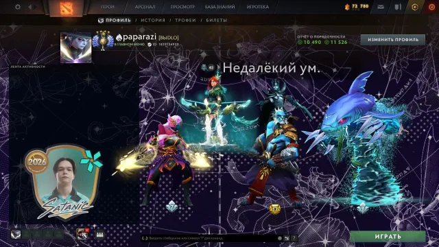 5200ммр МЭЙНПУЛ, аркана на Windranger, 10800 поряды, Продажа, 5200 MMR, 10490 порядочности, 11526 вежливости, 720 матчей, 1000 часов