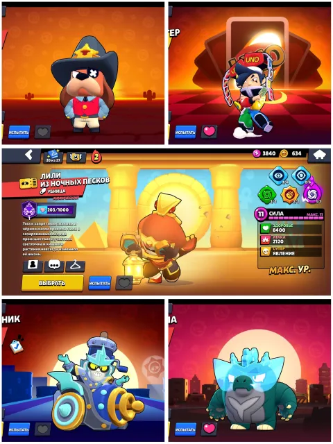 🎫3 BP+☄️METEORIC GLORY I🎨CREATOR ICON💪9+ POWER👔399 SKINS🏆113.2k⚔️75-11LVL👤105/106🦖2022, 113217 trophies, 105 brawlers, 100 primes