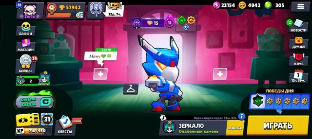 💥Account from 2019💥 🏆58k trophies🏆 🔮40 Hypercharges🔮 ❗Additionally, Clash Royale account 9k trophies❗, 58000 trophies, 106 brawlers, 34 primes