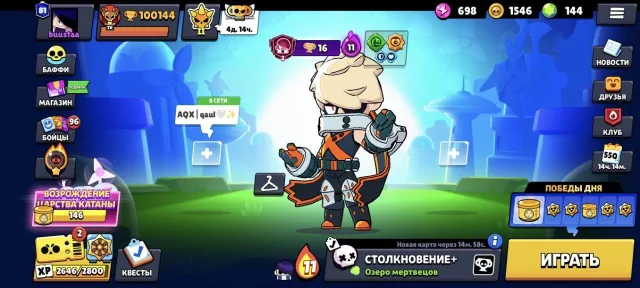 🚀 ТОП-АККАУНТ 100.000🏆 | ВСЕ БОЙЦЫ 11 LVL | 70+ ГИПЕРОВ | 400+ СКИНОВ (ГУБКА БОБ, МГА, TOY STORY), 100144 кубков, 106 бравлеров, 81 праймов