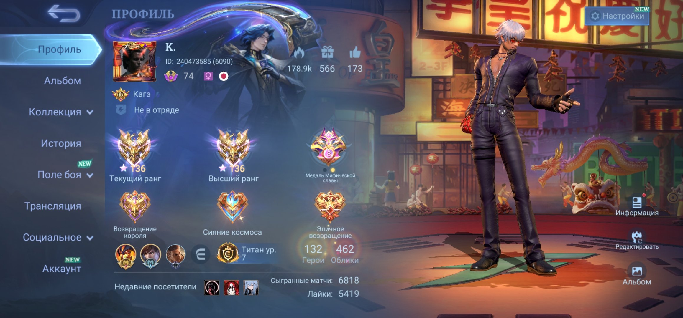 👑Gossen FULL|Itachie|Col Clint Lapu|Aimone Vessel|Ducati Ben Leo👑‼️ See the ‼️ review, Sale, Rank: Mythical Immortal, Level: 74, Winrate: 56%, Heroes: 132, Skins: 462