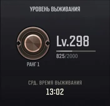 🟧⬛🟨 RANKED READY 298 LVL🔥РЕДКИЕ ЛОББИ🔥1 ЧЕРТЕЖ🔥СКИНЫ🔥✅АВТОВЫДАЧА✅🟨⬛🟧, Есть BATTLEGROUNDS Plus