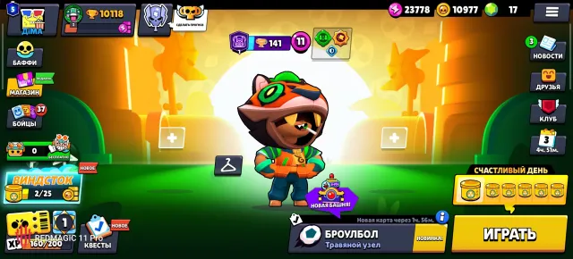 ✅【 LEON - CORDILIUS - MEG - CROW - AMBER】✅ 🏆 10100 CUPS 🏆 ⭐ 75 BRAWLERS ⭐ ⚡LOTS OF SKINS ⚡, 10100 cups, 75 brawlers, 5 primes