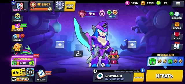 Account with instant delivery: 55,977 trophies, 104 Brawlers, Rank 16., trophies 55977, brawlers 104, primes 16