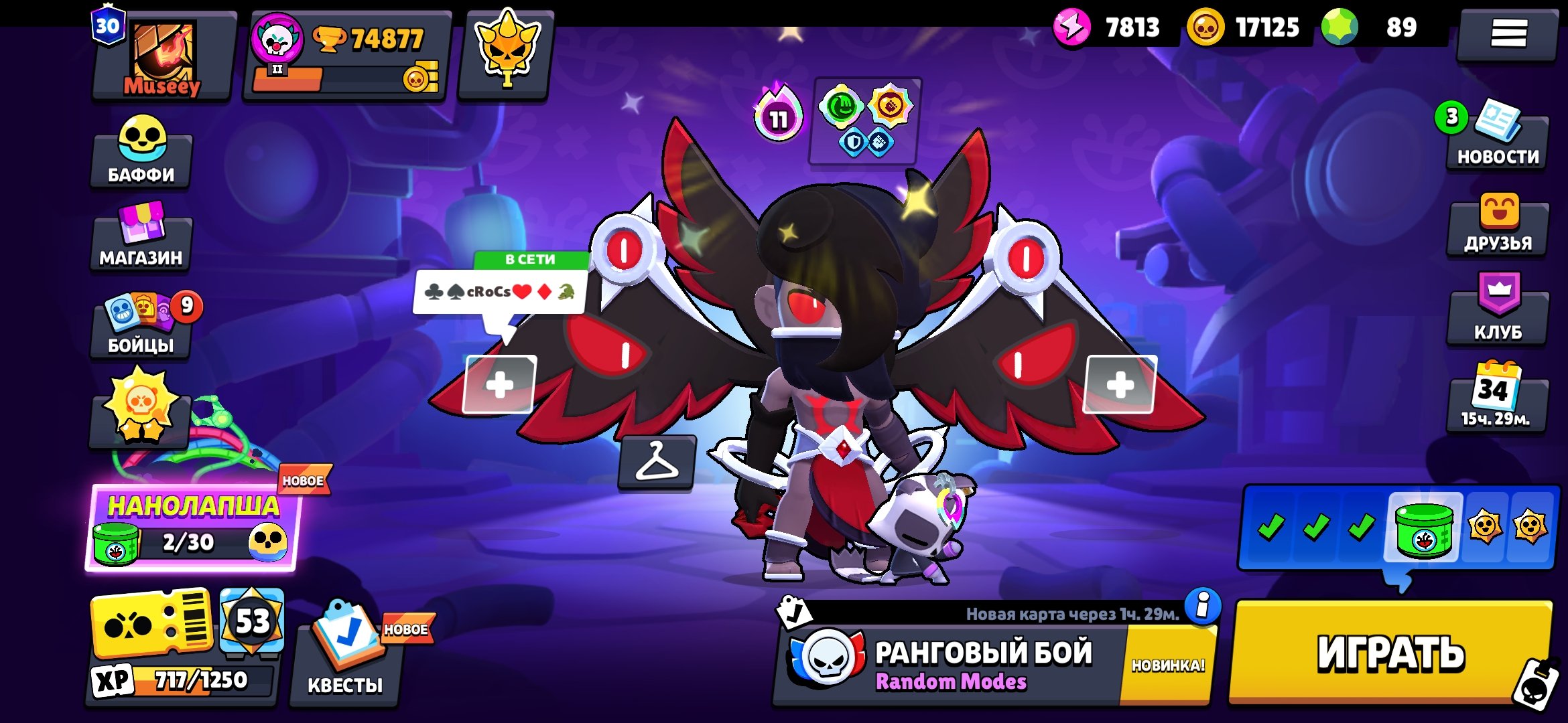 A good amount for both the base and the twink, trophies 74877, brawlers 104, primes 30