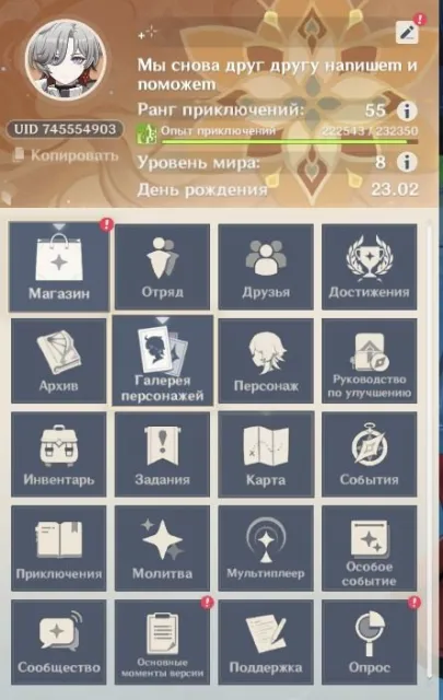 13 Leg ⭐ Flins + Klee + Skin + Sign, Eula + Mighty Wolf's Achievement, Escoffier idr ⭐, Any platform, Email linked, Lumine, Levelled, AR 55