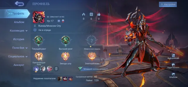 🔥TP FIRE CROWN🔥 Exorcist effects🔥 Epic Moscow and others🔥