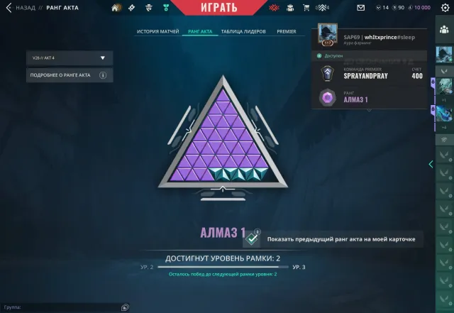 💎ЛИЧНЫЙ АККАУНТ💎 много вандалов!🌷Более 20.000VP-POINTS🌷, Продажа, Алмаз 1, Агентов: 27, Скинов: 38