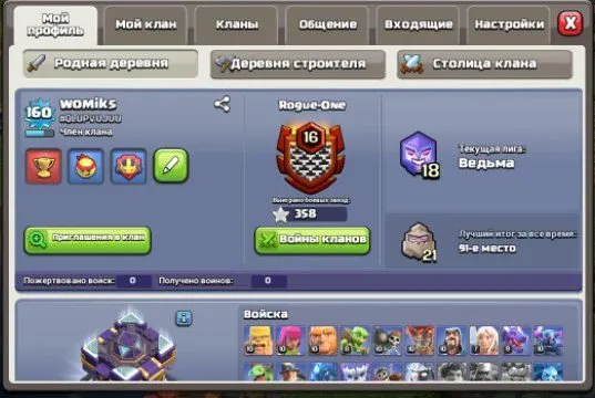 👅15 TH - FULL👅| 1400+ GEMS | 6 BUILDERS | 13 EPIC TROOPS | 9 CWL |, 15 TH Home Village, 9 TH Builder
