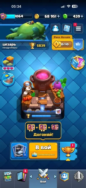 2-3 heroes have evolution 439 gems 30 emojis 5839 trophies 17 arena, 16 arena, level 11, 5839 trophies, 111 cards, Available
