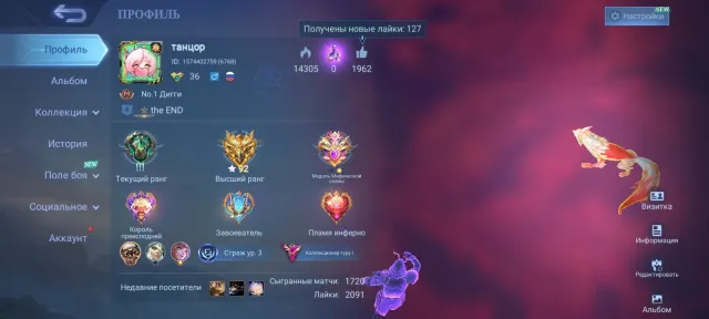 Автовыдача ⭐️ Почти мегакол | 5 ЛЕГ, 15 ІЗЯЧНИХ, 14 ІЗИСКАНИХ 💯Прив'язка MOONTON💯., Продажа, Ранг: Епік, Рівень: 13, Процент перемог: 100%, Герої: 18, Облики: 3