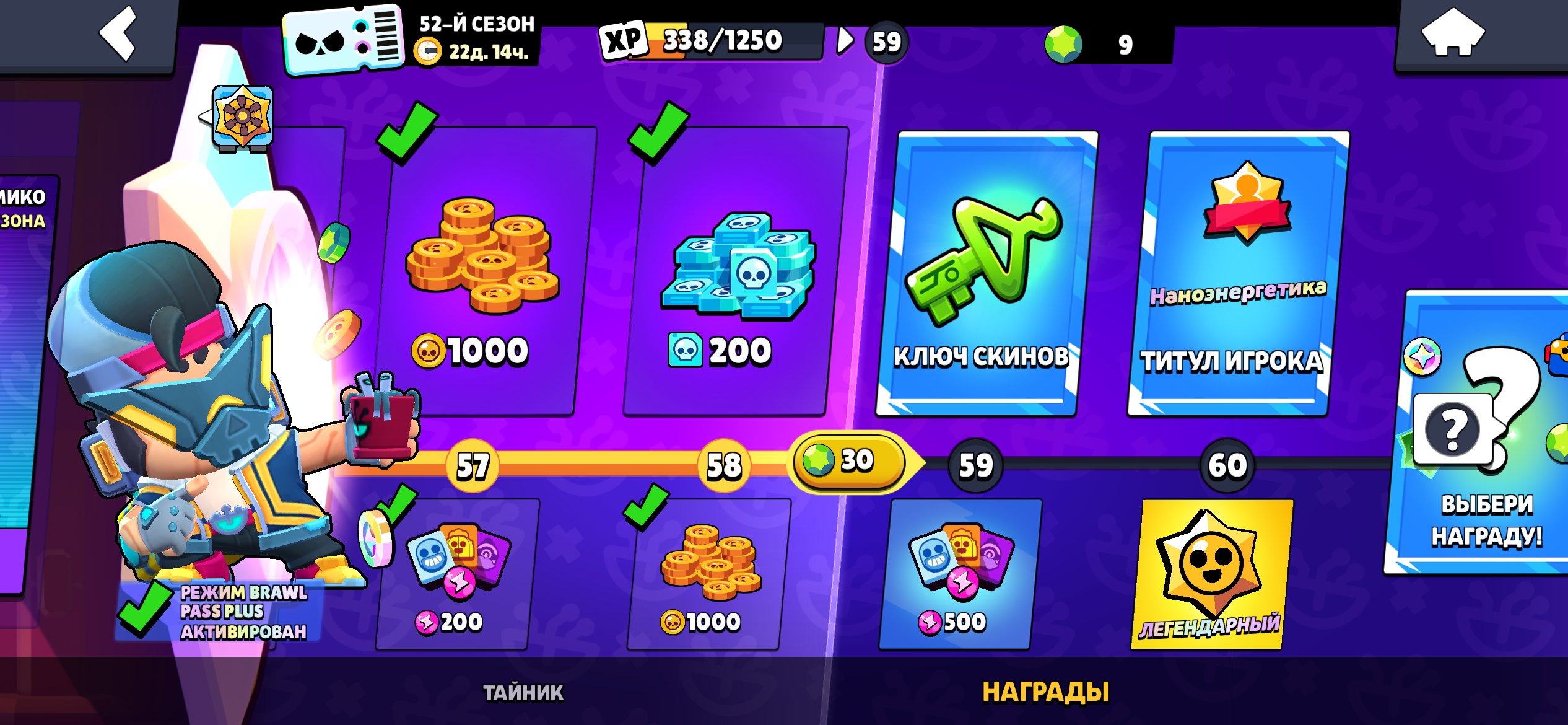 Aaa, trophies 80000, brawlers 104, primes 61