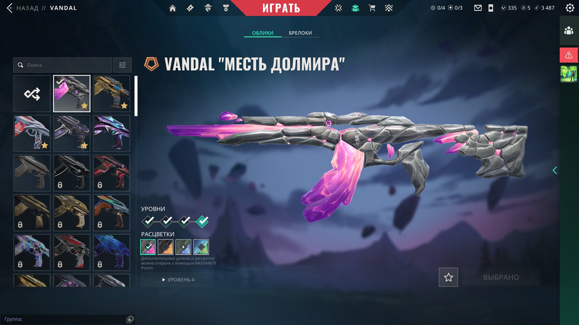 PERSONAL, FULL ACCESS, COOL SKINS, Sale, Ranked unlocked, Agents: 15, Skins: 30