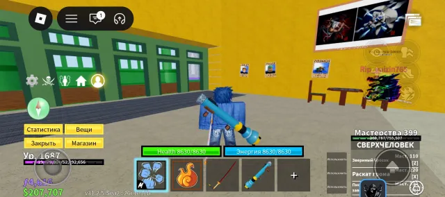 Mega juicy account for different roblox games, Sale, Voice chat: No