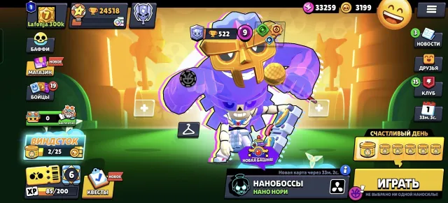 Selling account for trophy pushing!, 24518 trophies, 88 brawlers, 1 prime