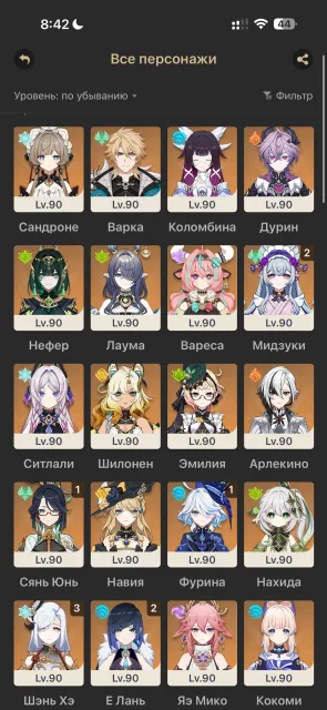 ⚡️ Genshin Impact + Honkai: Star Rail | EU + EU | PERSONAL ACCOUNT | 60 AR / 70 TL ⚡️, Any platform, Email linked, Iter, Levelled up, AR 60