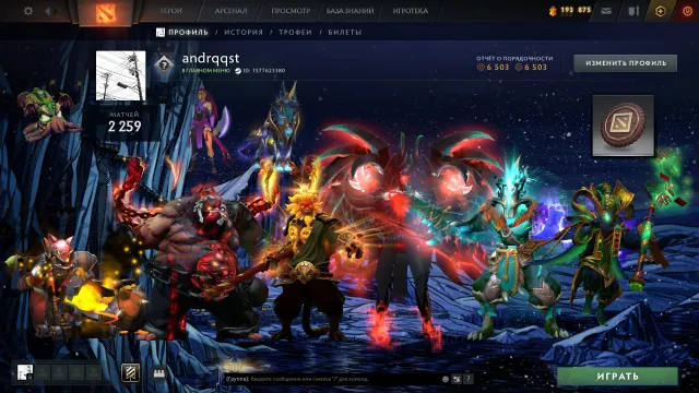 ⚡ 6 Аркан: TB, Pudge, MK, Jugg, Rubick, Techies ⭐ 200+ Даблов ⭐ Иморталки ⭐ Личности: CM, AM, Продажа, 1266 MMR, 6503 порядочности, 6503 вежливости, 2259 матчей, 1571 часов