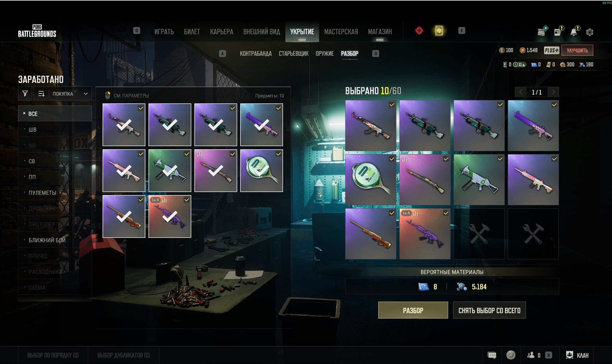 🔥 PROGRESSIVE Beryl M762 - Medusa (4 LVL)+ Hand wraps (Duncan) + ✅Native mail ✅CAR PICKUP, No BATTLEGROUNDS Plus