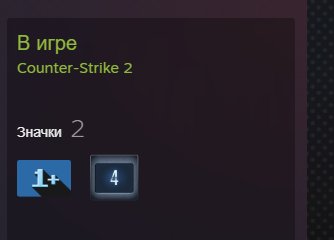 🌺【CS:GO 2 WITH PRIME】🌺【CHANGE DATA FOR YOURSELF + 3 medals】, Sale, Empty, Yes PRIME