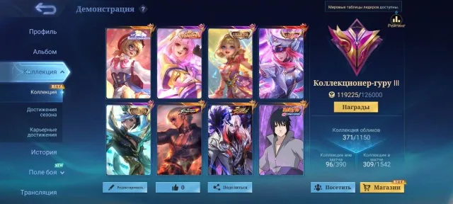 ❤️🔥JUNGLE|MID❤️🔥Sasuke Sue|Gossen Kof|Ling Collector|Angela Coll+San|Freya Lega|Odette Valentine❤️🔥, Sale, Rank: Mythical Immortal, Level: 75, Win Rate: 51%, Heroes: 133, Skins: 371