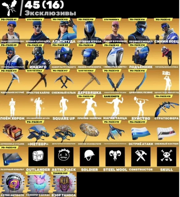 Djhdhdndhdbdhbdbddhhdhdhduebehehehuebdjdjdhdhdhdhdhdhhrbejejoszjbxhdnrjejneidjdje, Sale, skins 114