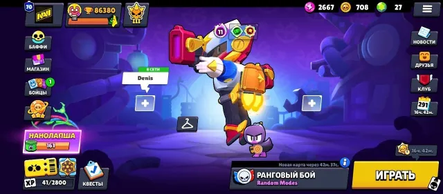🟩86k🏆 • 104/104🟩 70 Primes 🟩 Lots of Skins🟩 Fat Account 🟩 SpongeBob and so on 2019 Kolab Skins, trophies 86380, brawlers 104, primes 70